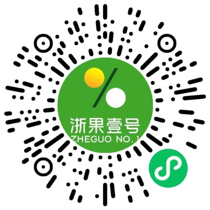 浙江浙果壹号农业科技有限公司管培生扫码投递简历
