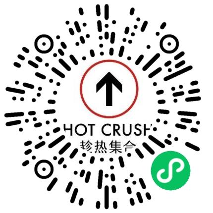 上海热集餐饮管理有限公司管培生扫码投递简历