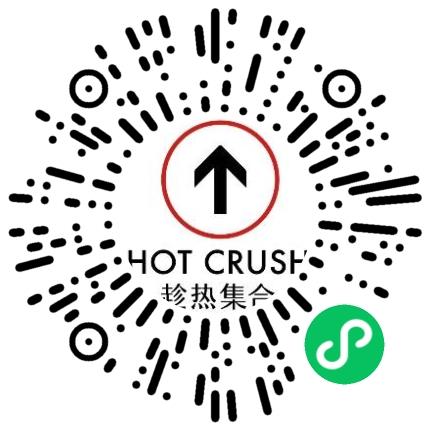 上海热集餐饮管理有限公司管培生扫码投递简历