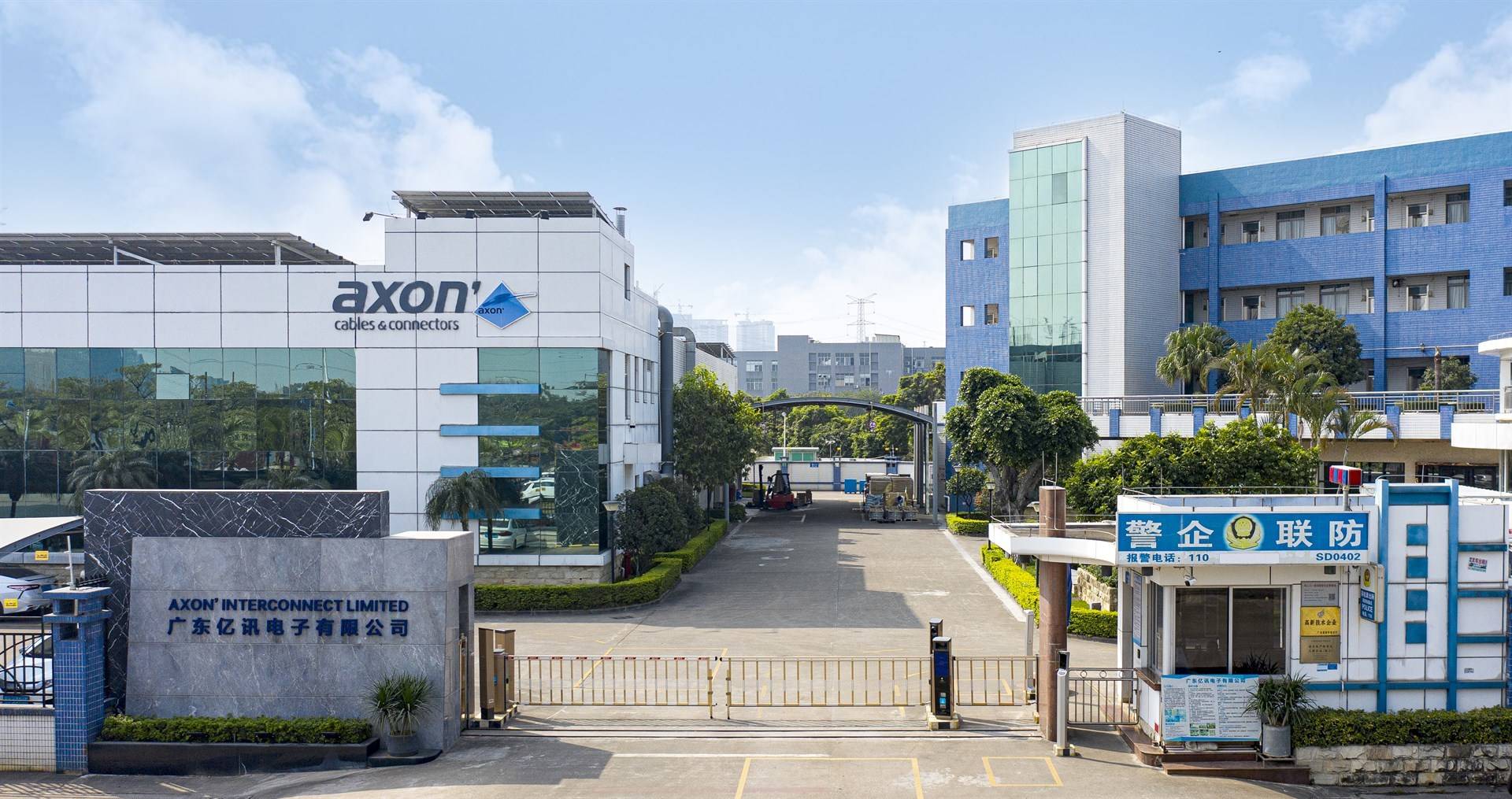 公司展示