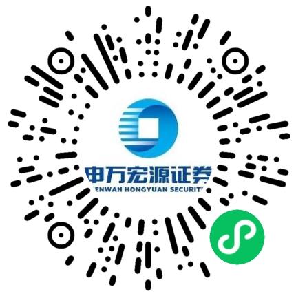 申万宏源证券有限公司洛阳分公司理财顾问扫码投递简历