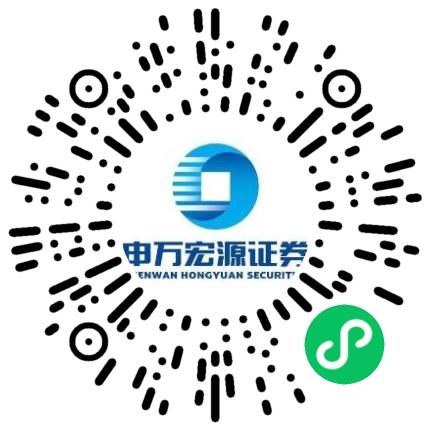 申万宏源证券有限公司洛阳分公司理财顾问扫码投递简历