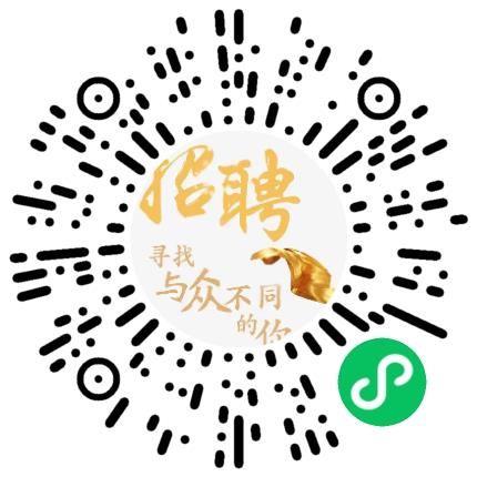 江苏远中信息技术有限公司管培生扫码投递简历