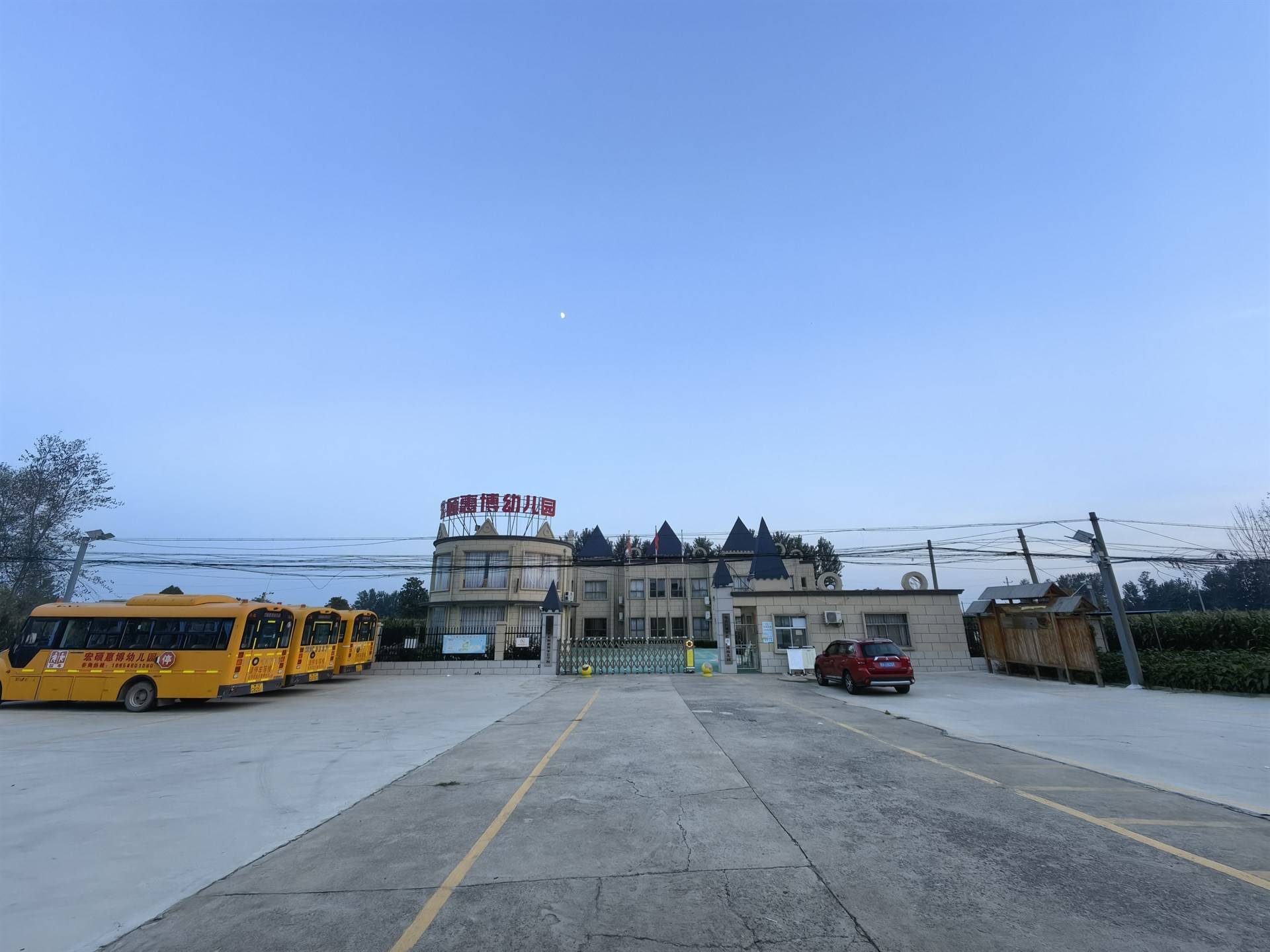 公司展示
