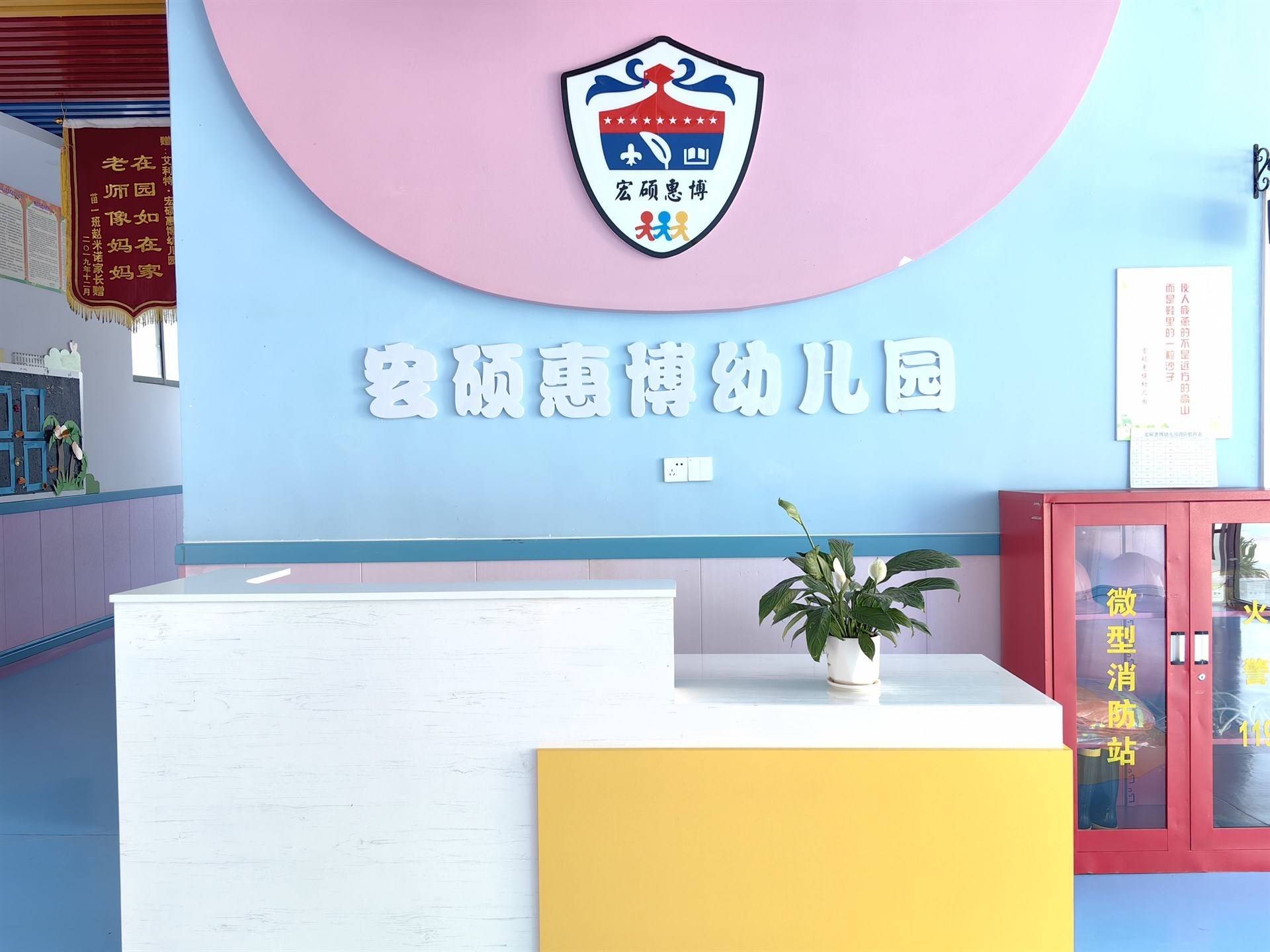 公司展示
