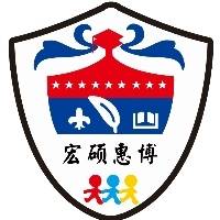 睢县匡城乡宏硕惠博幼儿园