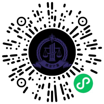 北方伟业计量集团有限公司日语翻译扫码投递简历