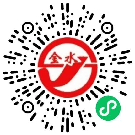 河南金水电缆集团有限公司销售代表/业务员/销售助理扫码投递简历