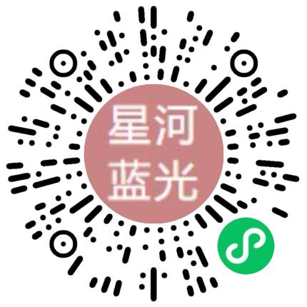 郑州星河蓝光科技有限公司信息安全工程师扫码投递简历