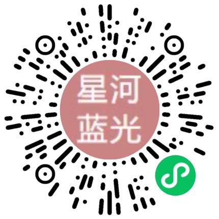 郑州星河蓝光科技有限公司游戏测试工程师扫码投递简历