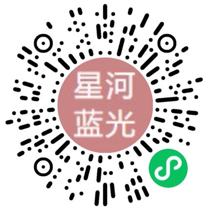 郑州星河蓝光科技有限公司软件测试工程师扫码投递简历