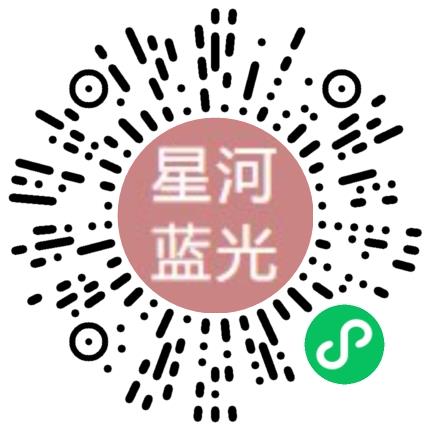 郑州星河蓝光科技有限公司系统测试工程师扫码投递简历