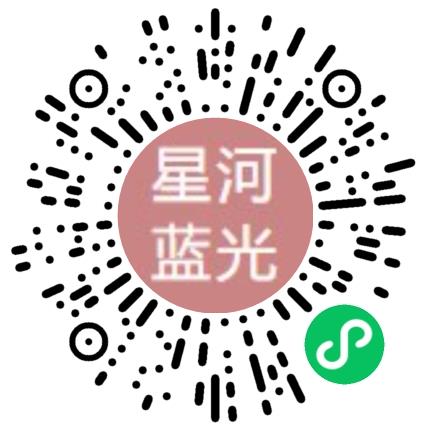 郑州星河蓝光科技有限公司车身设计工程师扫码投递简历