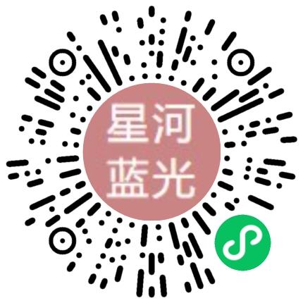 郑州星河蓝光科技有限公司机械制图员扫码投递简历