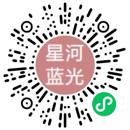 郑州星河蓝光科技有限公司机械设计师扫码投递简历