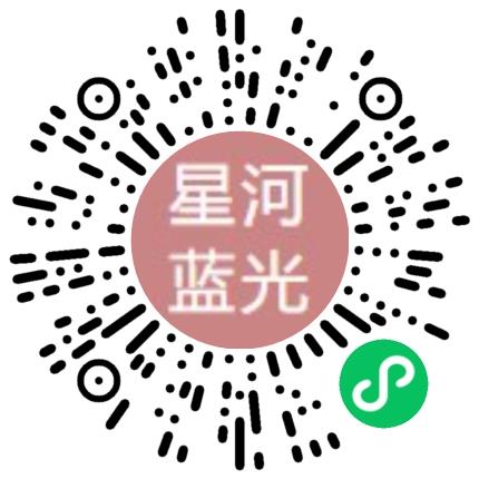 郑州星河蓝光科技有限公司机械结构工程师扫码投递简历