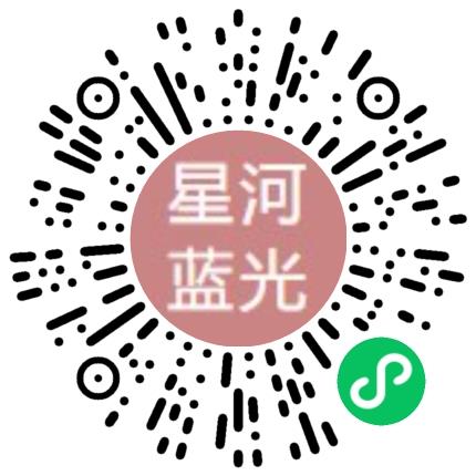 郑州星河蓝光科技有限公司汽车零部件设计师扫码投递简历