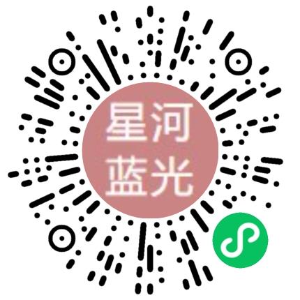 郑州星河蓝光科技有限公司嵌入式开发工程师扫码投递简历