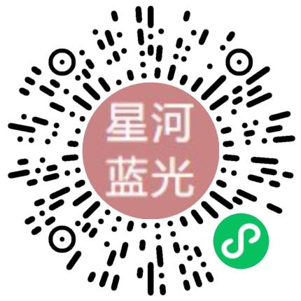 郑州星河蓝光科技有限公司招聘专员/助理扫码投递简历