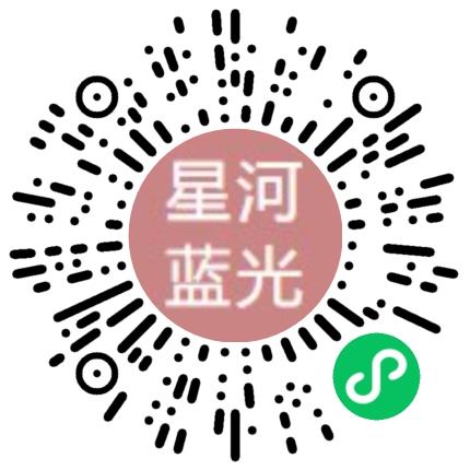 郑州星河蓝光科技有限公司销售代表/业务员/销售助理扫码投递简历