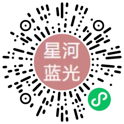 郑州星河蓝光科技有限公司机械工程师扫码投递简历