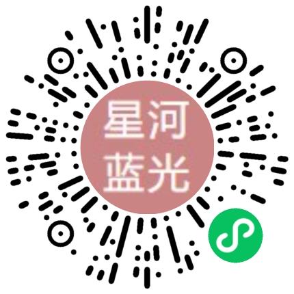 郑州星河蓝光科技有限公司机械制图员扫码投递简历