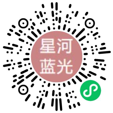 郑州星河蓝光科技有限公司电动汽车设计师扫码投递简历