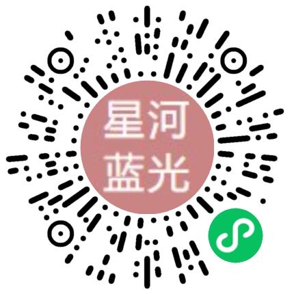 郑州星河蓝光科技有限公司嵌入式开发工程师扫码投递简历