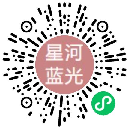 郑州星河蓝光科技有限公司剪辑/特效/合成师扫码投递简历