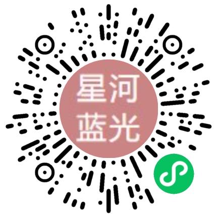 郑州星河蓝光科技有限公司机械设计师扫码投递简历