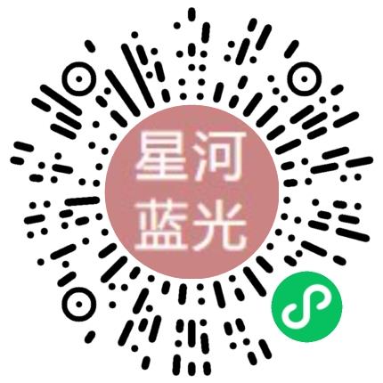 郑州星河蓝光科技有限公司机械结构工程师扫码投递简历