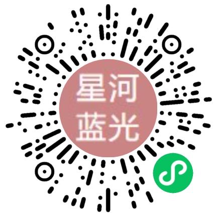 郑州星河蓝光科技有限公司机械制图员扫码投递简历
