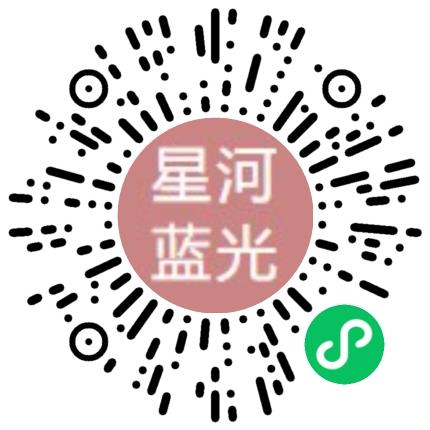 郑州星河蓝光科技有限公司性能测试工程师扫码投递简历