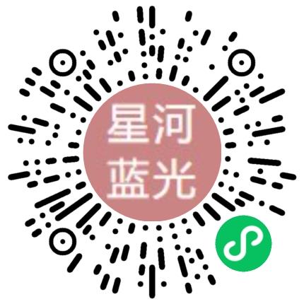 郑州星河蓝光科技有限公司机械制图员扫码投递简历