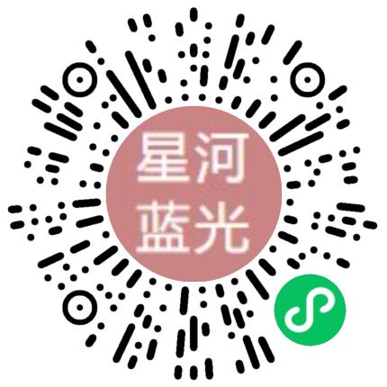 郑州星河蓝光科技有限公司电气工程师（能源电力）扫码投递简历