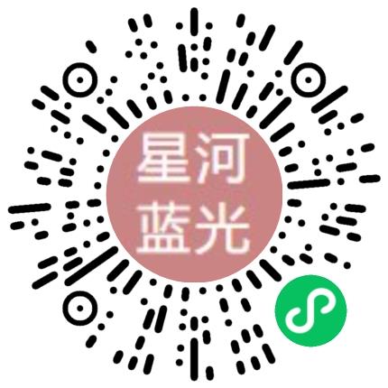 郑州星河蓝光科技有限公司电气工程师（电子）扫码投递简历