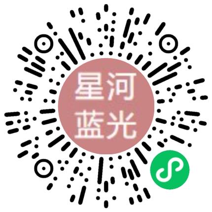 郑州星河蓝光科技有限公司生产设备管理扫码投递简历