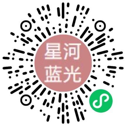 郑州星河蓝光科技有限公司汽车电子工程师扫码投递简历