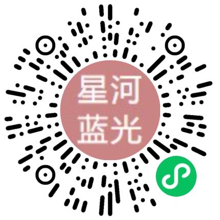 郑州星河蓝光科技有限公司车身/附件工程师扫码投递简历