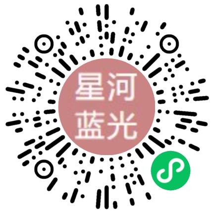 郑州星河蓝光科技有限公司安全性能工程师扫码投递简历