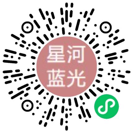 郑州星河蓝光科技有限公司车身设计工程师扫码投递简历