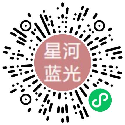 郑州星河蓝光科技有限公司车身设计工程师扫码投递简历