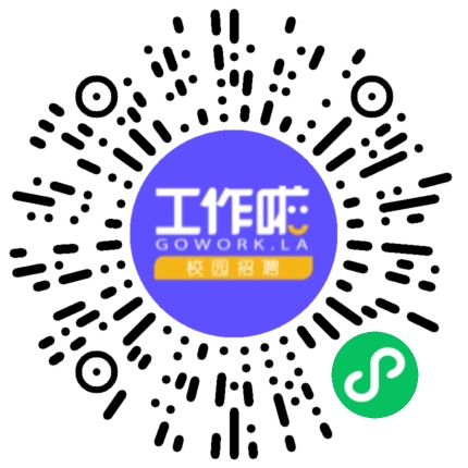 富联科技（济源）有限公司自动化工程师扫码投递简历