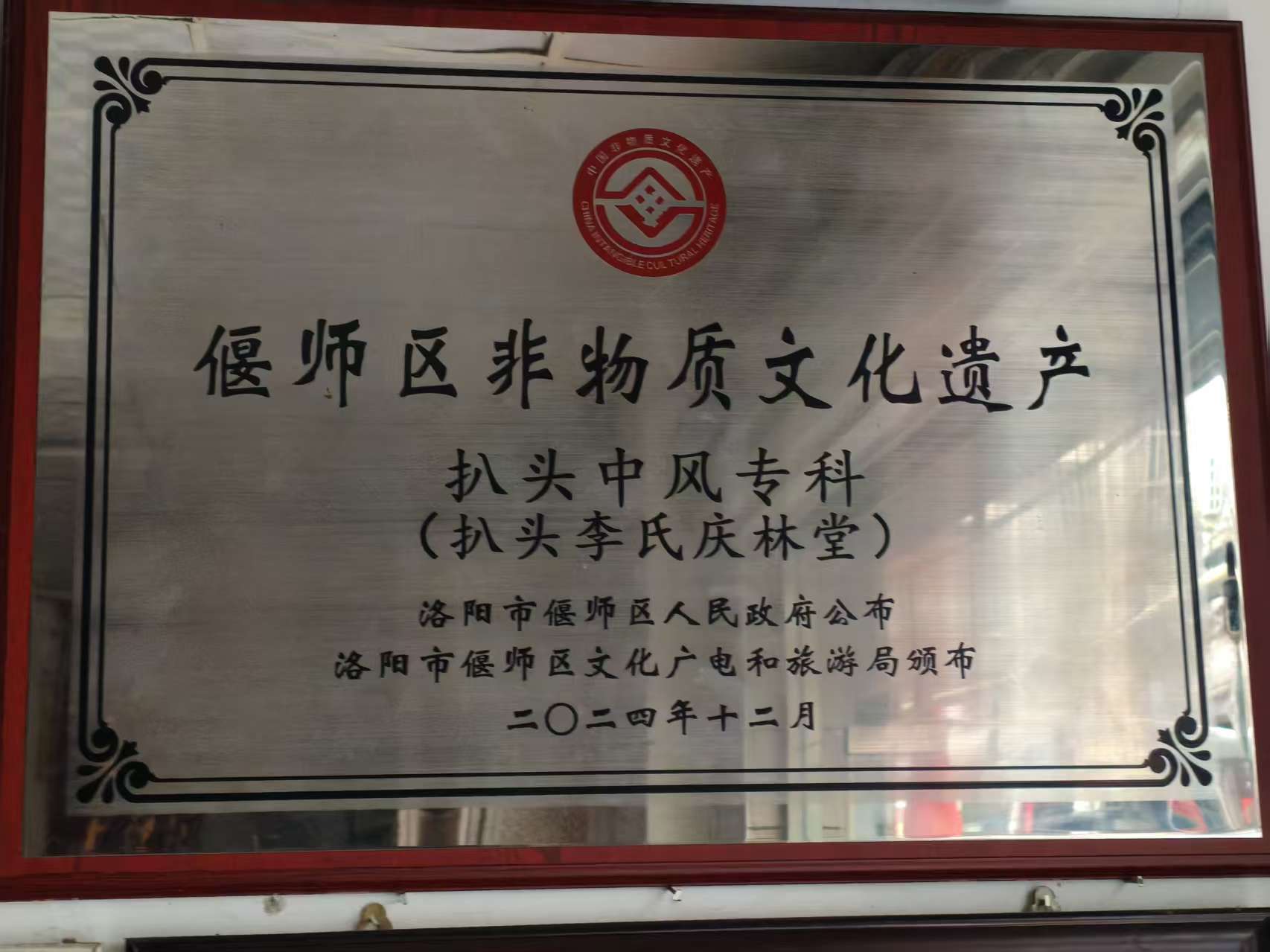 公司展示