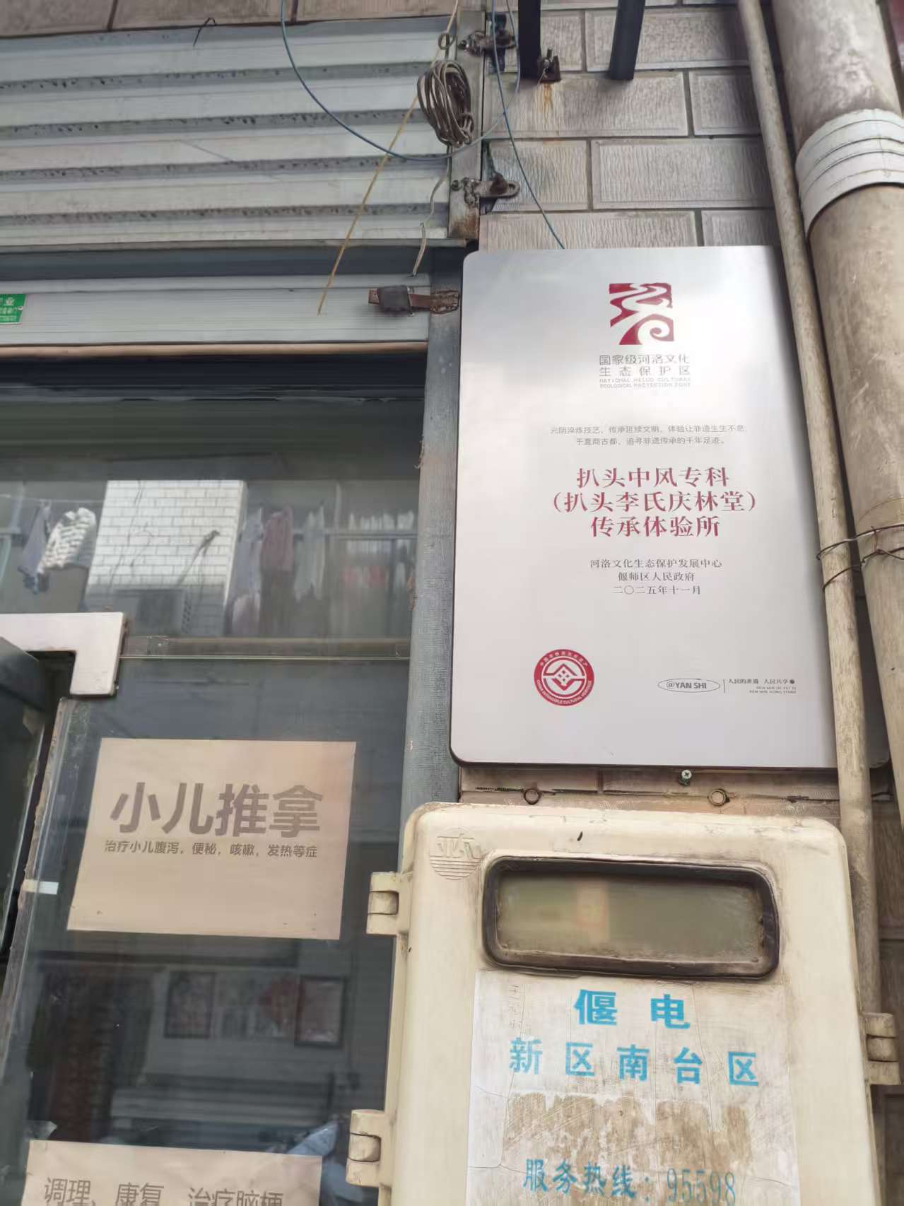 公司展示