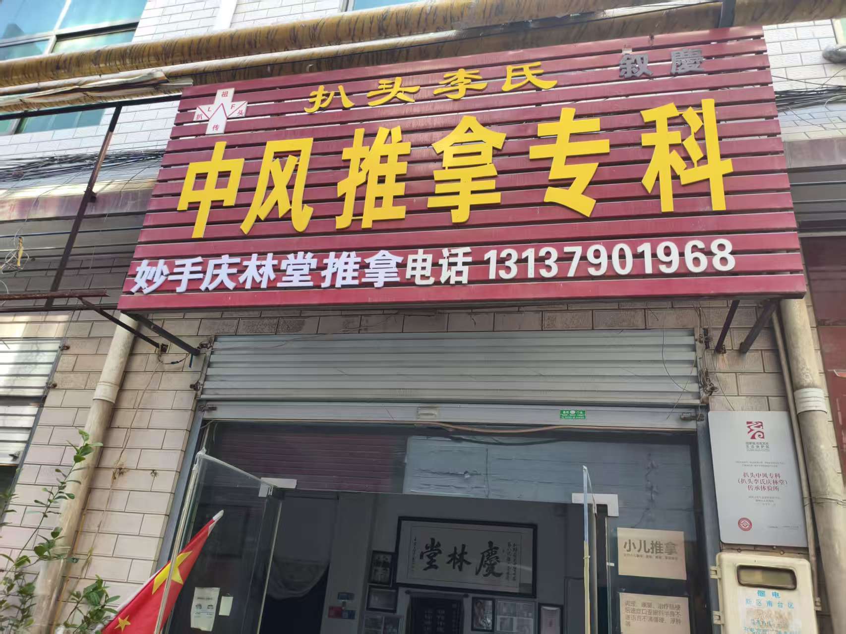 公司展示