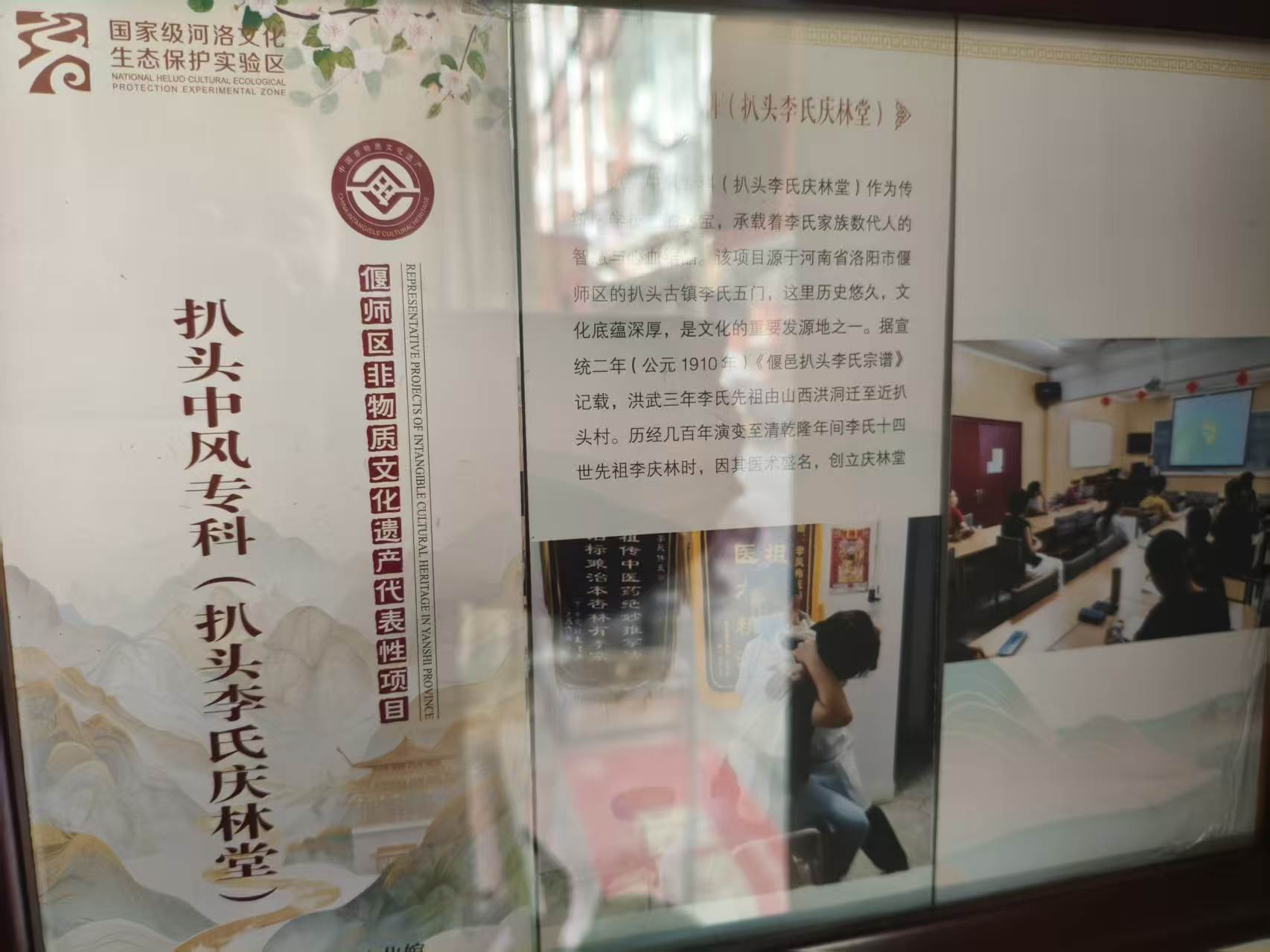公司展示