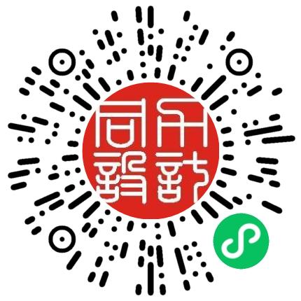河南同力电力设计有限公司电气工程师（能源电力）扫码投递简历