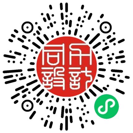 河南同力电力设计有限公司造价工程师扫码投递简历
