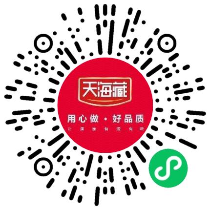 天海藏食品（山东）有限公司电商运营专员扫码投递简历